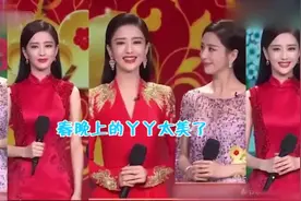 佟丽娅第一次担任春晚主持人：很紧张情绪失控，每晚都夜不能眠！视频封面