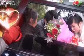 实拍农村婚礼,新郎怎么样出门呢？新娘下车后还不能回头视频封面