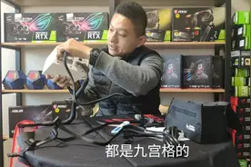 全模组电源如何使用安装？本期视频带大家详细了解