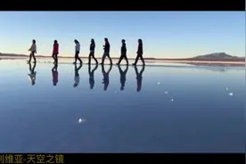 顶级纯音乐动感重低音Disco129玻利维亚-天空之镜，美到令人窒息视频封面