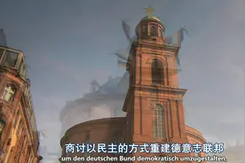 德国历史.罗伯特·布鲁姆和革命.（1848年资产阶级革命）视频封面