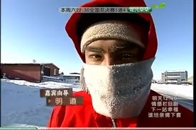 【明道】《我是冒险王》高清合集-阿拉斯加 寻找世界最北端的人视频封面