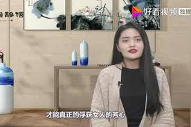 男人想要征服女人，满足她们的“三要”很重要想甩都甩不掉视频封面