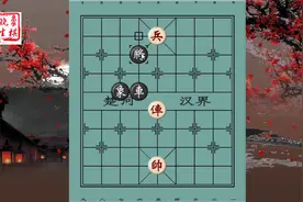 象棋古谱桔中秘残局谱，第34局两平车兵难胜，杨官璘前辈说和棋视频封面