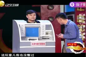 五里屯的自助取款机太牛了，摄像头居然是人工的，哈哈太搞笑了！视频封面