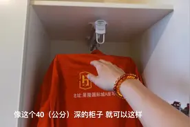 衣柜深度不够没法挂衣服，网购伸缩衣架真好用，木工脱衣服做试验视频封面