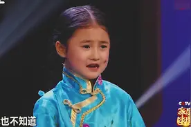 4岁小萌娃童言无忌笑翻全场，经典剧情整蛊评委，逗笑现场所有人视频封面