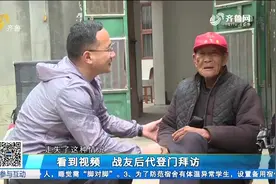 莒县：104岁革命老兵讲述亲身经历的战争故事，思维清晰网友点赞视频封面
