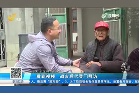 莒县：104岁革命老兵讲述亲身经历的战争故事，思维清晰网友点赞视频封面