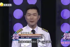 超级老师：超级英语老师登台授课，教你五句号搞定入关英语！视频封面