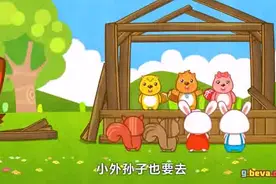 贝瓦儿歌109 拉大锯,扯大锯 姥姥门前看大戏视频封面