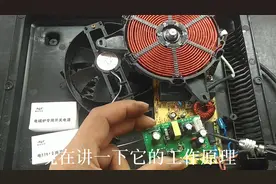 电磁炉开关电源模块认识，工作原理讲解，涨知识了视频封面