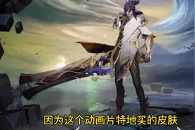 李信新皮肤刚上手，新赛季第一把，1分钟用出神技细节单杀老夫子