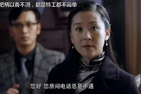 陈晓王铮设局给唐尧录音抓住其把柄以备不测，都是特工都不简单视频封面