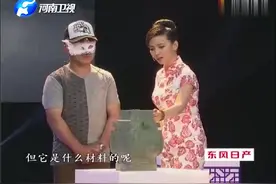 藏友带面具鉴宝，听完专家的鉴定结果，就知道他为什么戴面具了