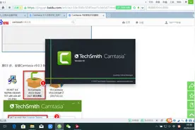 Camtasia 9的安装汉化