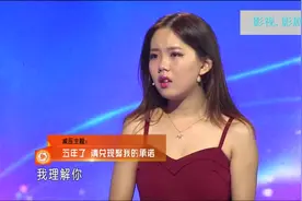 男友一直骗着女友要跟她环国旅行，决定暂缓婚期，背后有什么问题视频封面