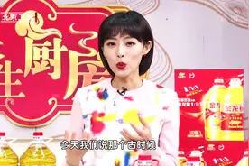 养生厨房之西北特色美食——香酥糊孛视频封面