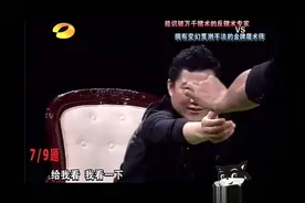 中国千王VS魔术界牌王，看谁手快，看完这个还敢玩扑克吗视频封面