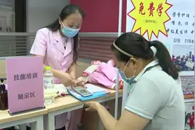 重庆九龙坡：“就业帮扶+技能培训”双发力 助力就业脱贫视频封面