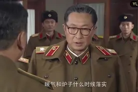 影视：导弹研究人员宿舍没暖气，聂帅大怒：为什么不供暖气？