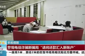学生阅读比例减少，PISA测评三项测试中国内地学生均位列第一视频封面