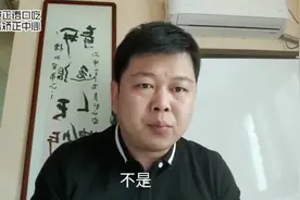 孩子说话口吃嘴唇特别用力怎么办视频封面