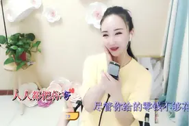 文静一首《老大》你是我的老大，我最听你的话，唱给老婆听的歌曲视频封面