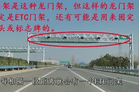 分段收费，取整到“分”，ETC新的收费模式和收费规则你了解多少视频封面