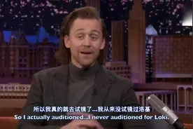 【肥伦秀】抖森：说起来你可能不信，我当年是冲着演雷神去的视频封面