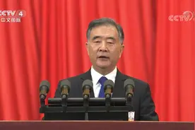 全国政协十三届三次会议在京开幕视频封面