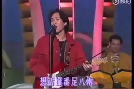 beyond翻唱《半斤八两》，家驹唱出了打工仔的心酸，现场燃爆视频封面
