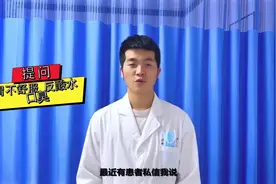 反胃、吐酸水？胃酸过多怎么办，教你一招缓解反酸的胃视频封面