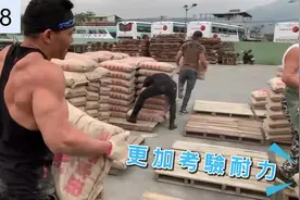 【肌肉男VS職業水泥搬運工】誰能最快搬完一百包？！视频封面