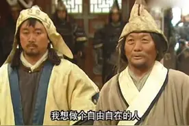 成吉思汗：铁木真开国大典，木华黎和博尔术被封万户候，大封天下视频封面