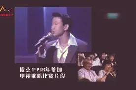 林俊杰22年前选秀，可能是他最想删除的片段，主持人看了想打他。视频封面