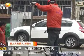 免费安装有偿使用！企业为西安老旧小区安装电梯，年前将交付使用视频封面