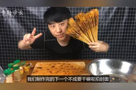 拼多多30元买300串鸭肠，裹上牛肉酱，小伙吃的笑开了花！视频封面