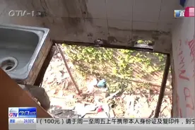 家中地板突塌陷！女子跌落3米多高摔断肋骨，地面冒出空洞视频封面