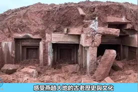 探秘世界十大著名古墓：秦皇陵震撼全球居第一视频封面