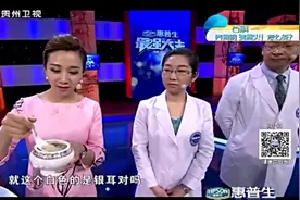 最强大夫：专家分享治疗美食，石斛归胃经归肾经有养阴的作用