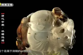 华山论鉴：6万收藏的冰糖玛瑙，几年过去价格竟不涨反降，为何？视频封面