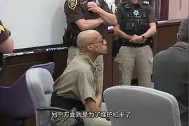 女犯人被关在监狱里几十年，如何解决个人问题？让人难以想象！视频封面