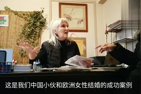中国大龄小伙欧洲找媳妇，在塞尔维亚娶个欧洲老婆可行吗？视频封面