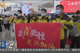 甘肃支援湖北医疗队张蓓接受央视新闻客户端采访视频封面