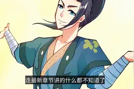 逆天邪神：全职作家火星引力，无缘无故断更一个星期，干嘛去了？视频封面