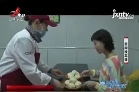 陕西咸阳：一顿50个包子 女孩饭量大走红网络 坦言对象不好找视频封面