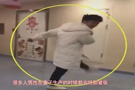 宝爸得知宝妈生的是女儿，病房外的反应令护士笑掉大牙视频封面