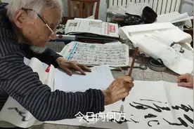98岁恩师书伟人词《如梦令·元旦》，祝大家幸福安康，新年快乐！视频封面