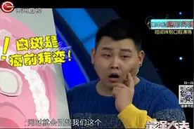 最强大夫：吃槟榔很容易刺激口腔黏膜，增高口腔白斑的发生率视频封面